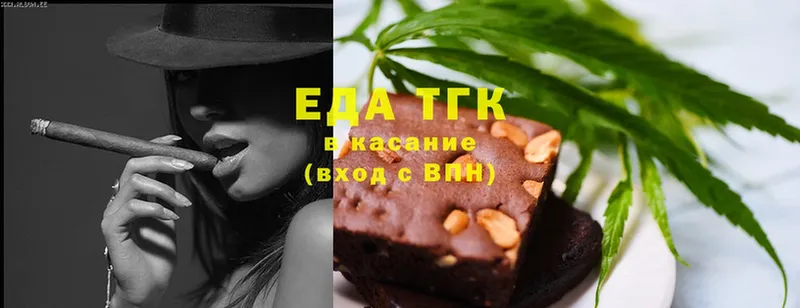 Печенье с ТГК конопля  OMG tor  Тюкалинск 