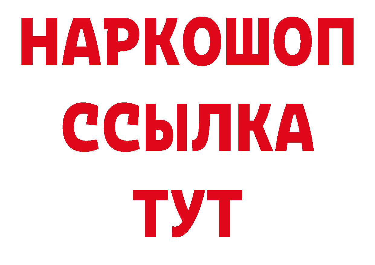 МЯУ-МЯУ 4 MMC как зайти площадка ссылка на мегу Тюкалинск