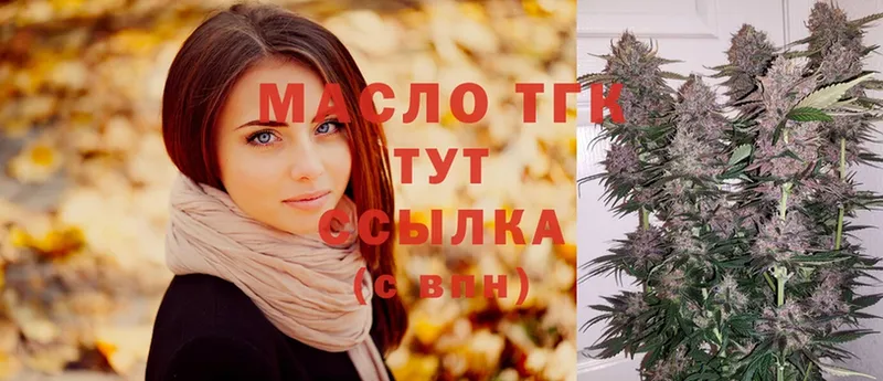 Дистиллят ТГК THC oil  Тюкалинск 